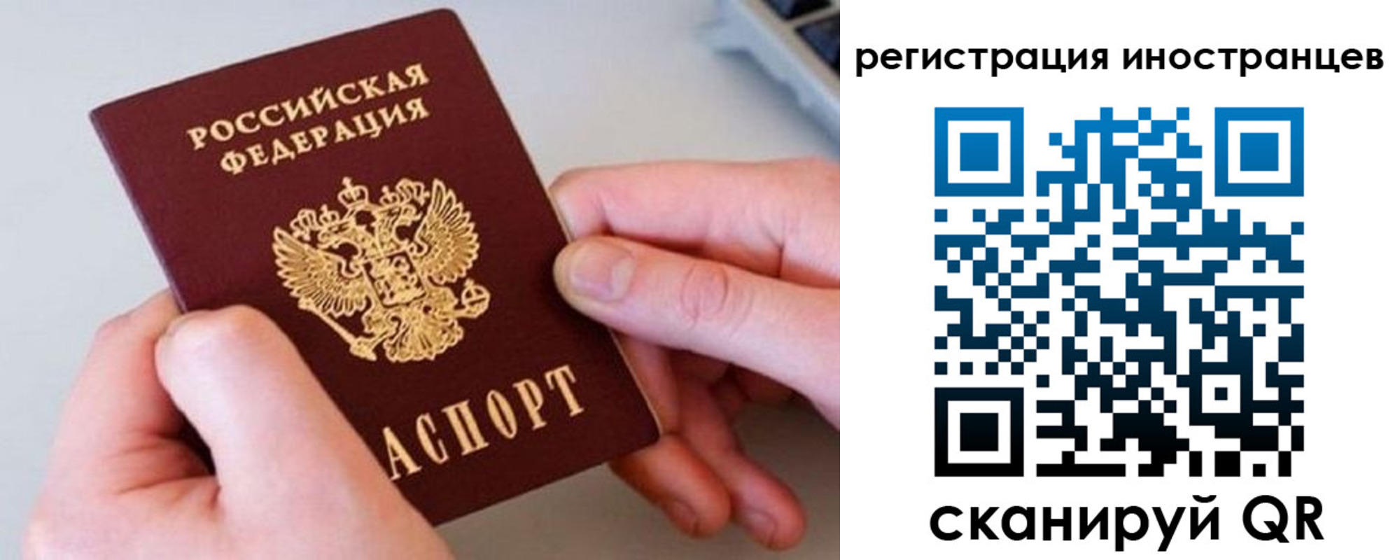 регистрация в Озёрах