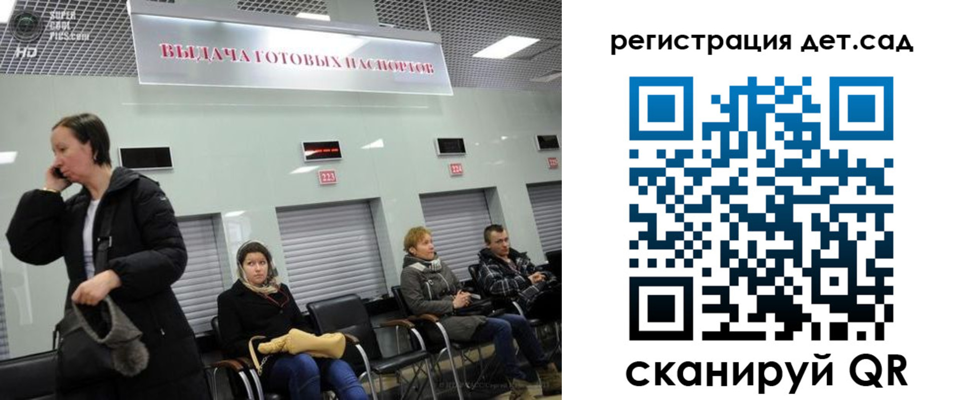 временная регистрация недорого в Озёрах