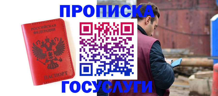 регистрация для дет. сада в Озёрах