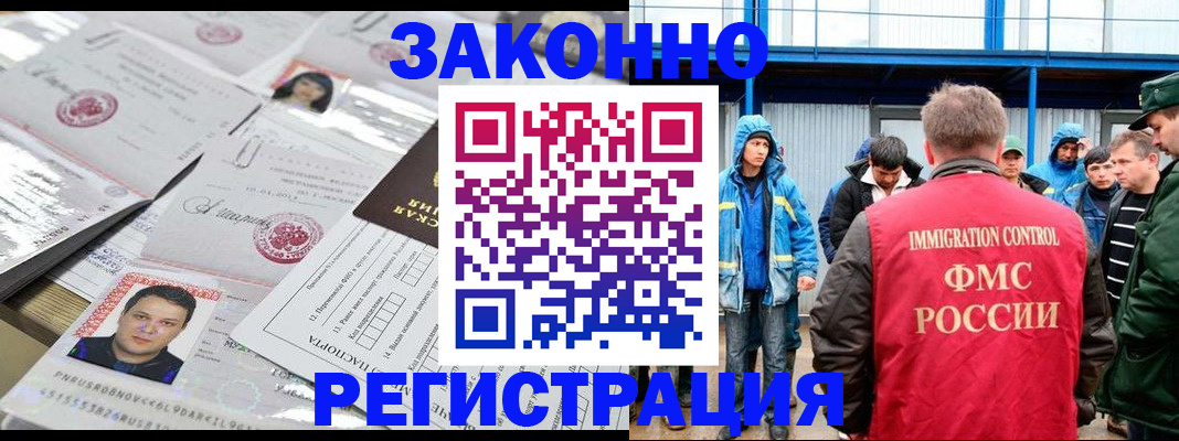 найти адрес прописки в Озёрах