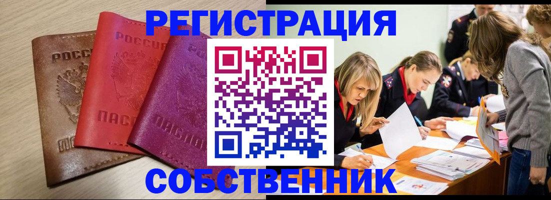 регистрация для дет. сада в Озёрах